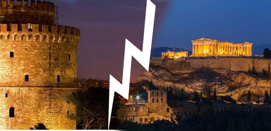Αυτές είναι οι 5 μεγαλύτερες κόντρες πόλεων στην Ελλάδα