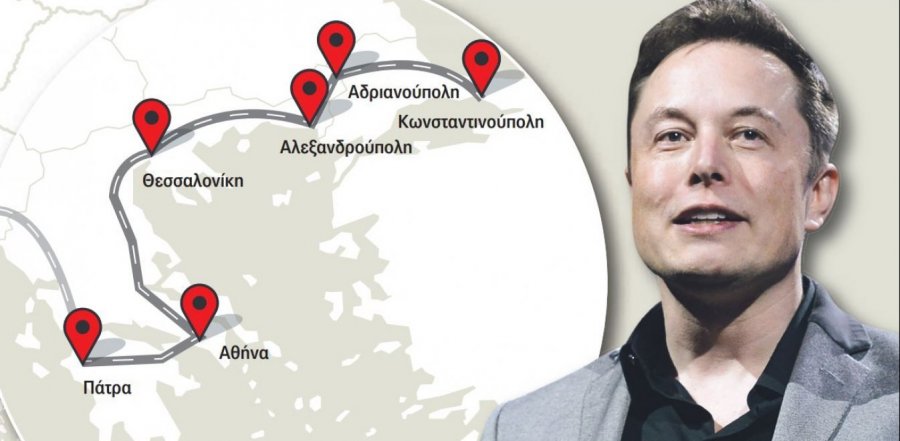Εθνική Οδός… Tesla: Το πρότζεκτ των 70 εκατ. ευρώ που ετοιμάζει ο Elon Musk για την Ελλάδα