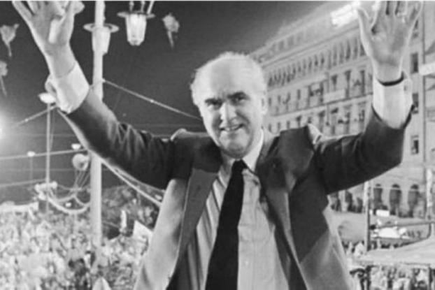 Σαν σήμερα το 1981: «Το ΠΑΣΟΚ στην κυβέρνηση, ο λαός στην εξουσία» [εικόνες + βίντεο]