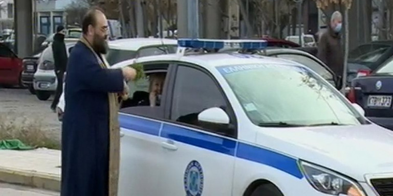 Θεοφάνια: Ιερέας ράντισε με αγιασμό τα περιπολικά της αστυνομίας [βίντεο]