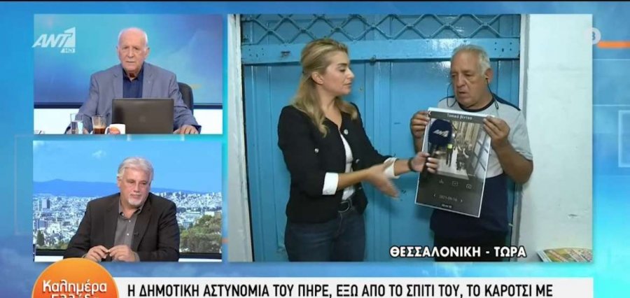 Η Δημοτική Αστυνομία Θεσσαλονίκης πήρε το καρότσι καστανά και του ζητά 800 ευρώ για να το επιστρέψει