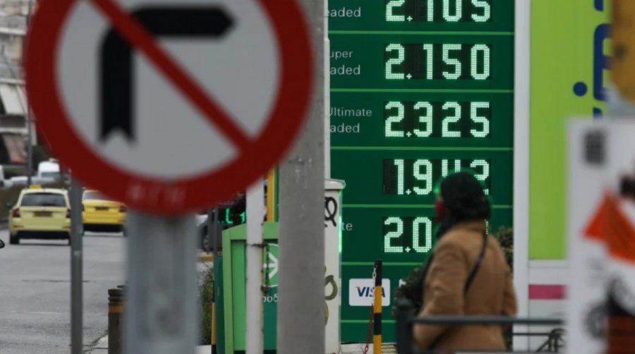 Η Επιτροπή Ανταγωνισμού ερευνά «τα μυστήρια» με την τιμή της βενζίνης: Οι αυξήσεις περνούν αμέσως, οι μειώσεις… αγνοούνται