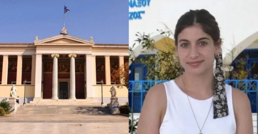 Δικαιώθηκαν οι κόποι της: Η Ναξιώτισσα Κατερίνα Βάβουλα πέτυχε το απόλuτο & εισάγεται πρώτη στην Ιατρική Αθηνών
