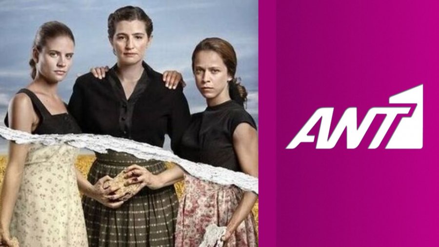 Οι νέες «Άγριες Μέλισσες» είναι μια σειρά εποχής και έρχεται στον ΑΝΤ1 το β’ μισό της σεζόν