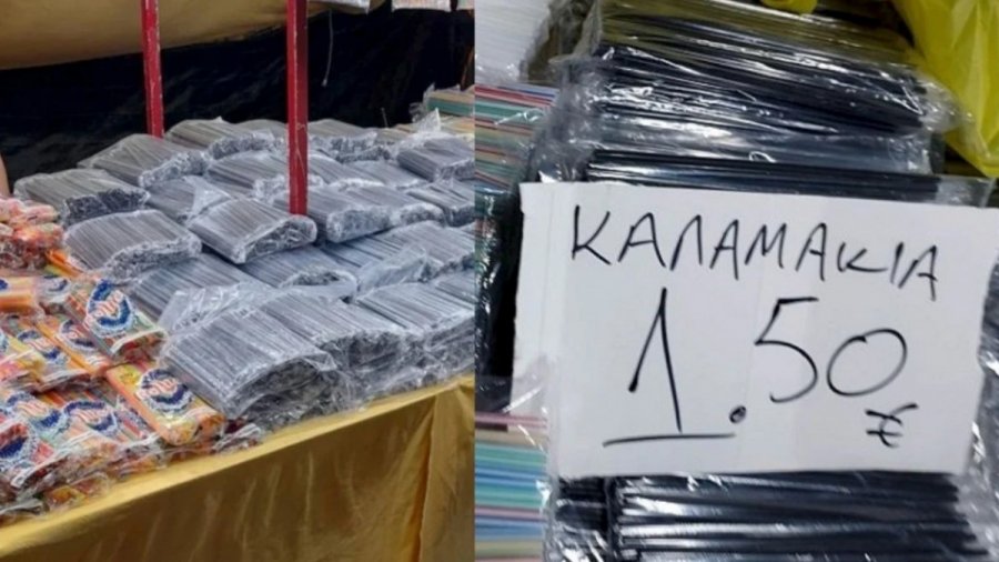 Μόνο στην Ελλάδα… Παράνομο κύκλωμα τροφοδοτεί την Ελληνική αγορά με πλαστικά καλαμάκια