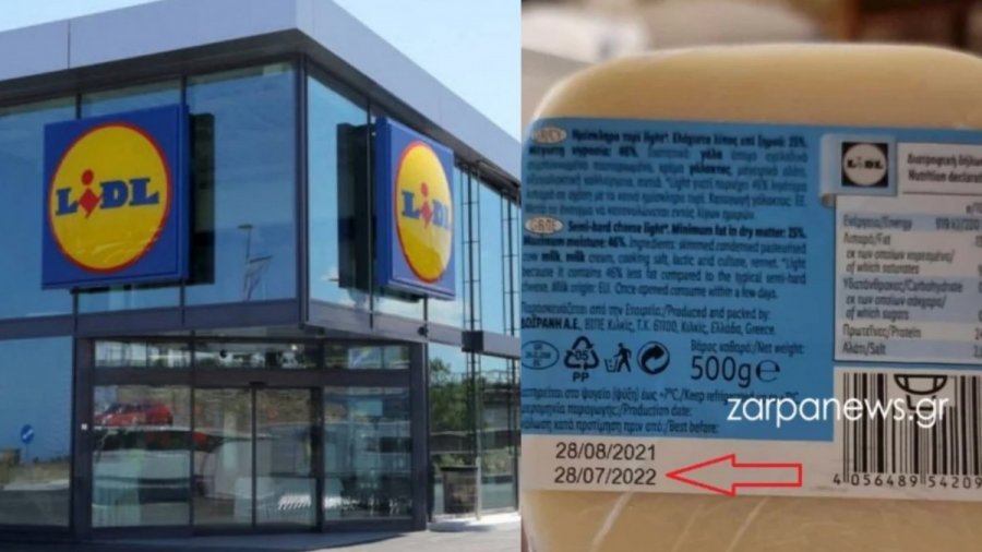 “Άκρως προσβλητική”: Χανιώτης πελάτης αγόρασε ληγμένο τυρί από τα Lidl & εξοργίστηκε με την απάντηση που έλαβε