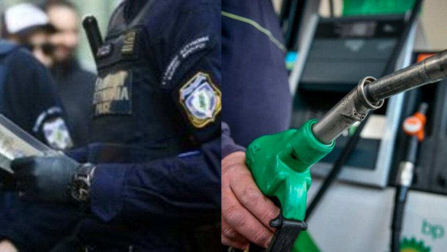 Βόλος: Κάλεσαν το 100 για να συλλάβει οικογένεια για 20 ευρώ βενζίνη – Τα πλήρωσε τελικά αστυνομικός