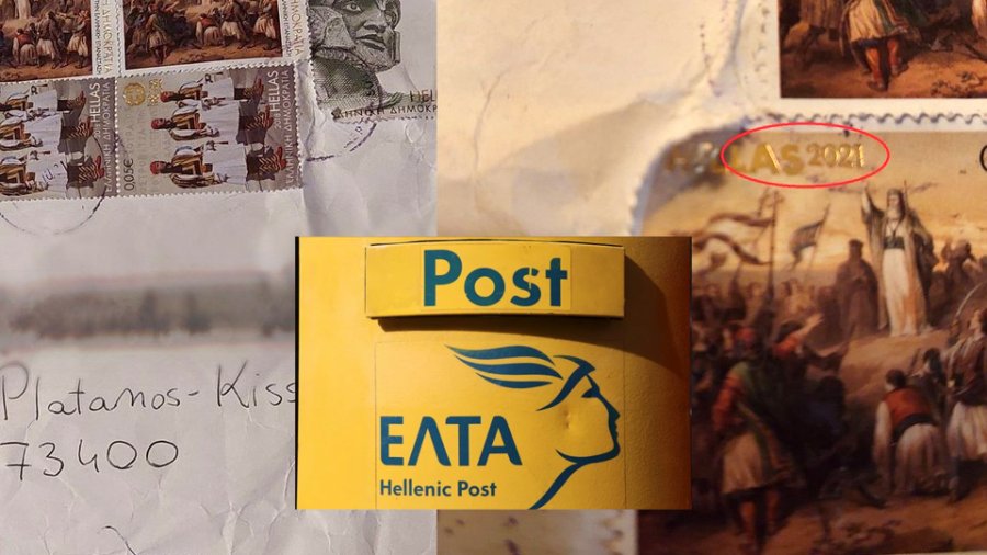 Νέο… «ρεκόρ» τα ΕΛΤΑ: Ενάμιση χρόνο έκανε να φτάσει δέμα από το Ηράκλειο στα Χανιά [εικόνες]
