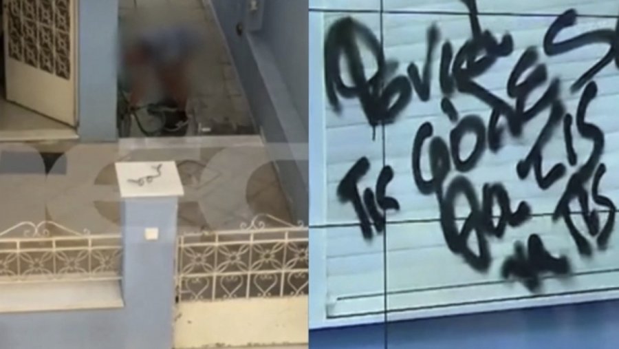 Οργή για ηλικιωμένο που έπνιξε γατάκια σε σωλήνα στη Νέα Φιλαδέλφεια: Οι γείτονες έγραψαν συνθήματα στο σπίτι του στην Αττική