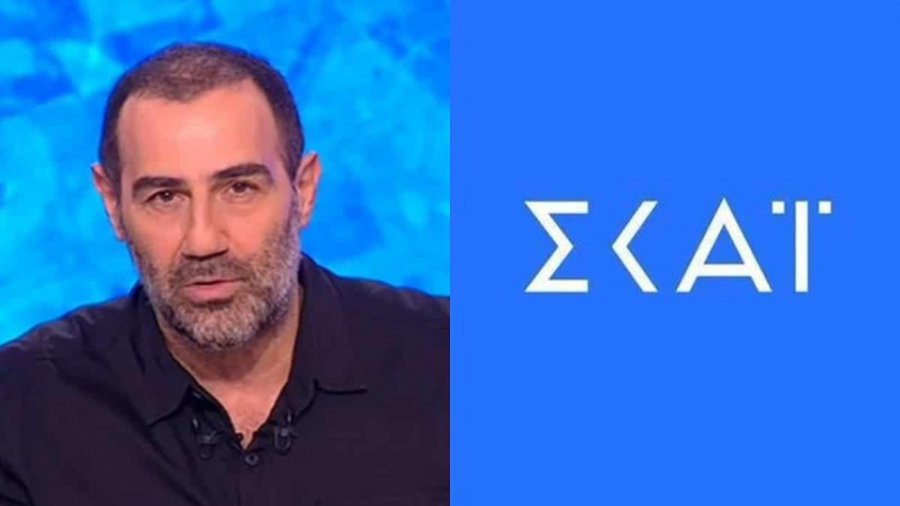 «Δεν χαρίζονται 2,5 εκατ., περαστικά και με τις υγείες σας» -O ΣΚΑΪ απάντησε επίσημα στον Κανάκη