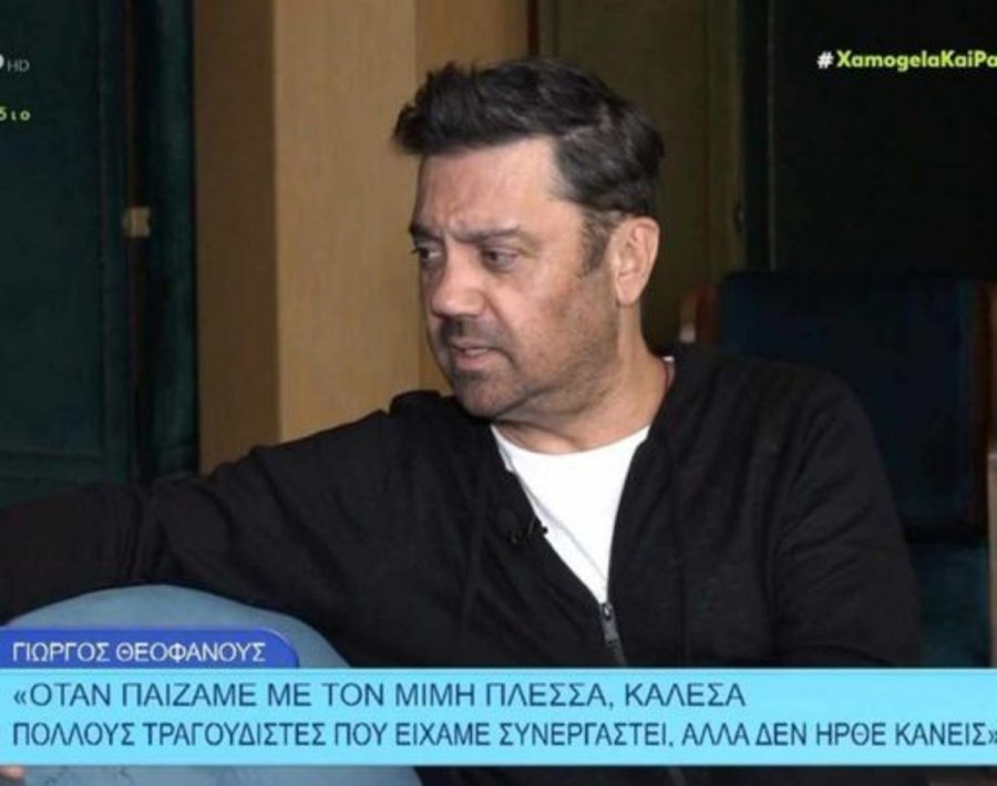 Θεοφάνους για Καρβέλα: «Πολλά από αυτά που είπε είναι σωστά, αλλά μπορεί να ειπώθηκαν με λάθος τρόπο»