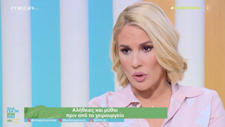 Σοκ για την δημοσιογράφο Ντόρα Κουτροκόη: «Στον 3ο μήνα της εγκυμοσύνης μου έμαθα ότι έχω όγκο στον εγκέφαλο»