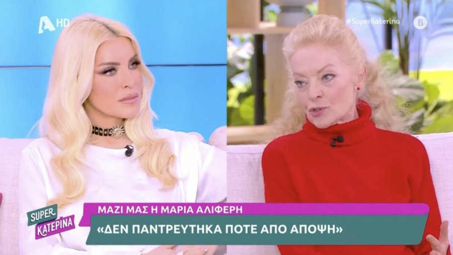 Μαρία Αλιφέρη: Άφωνη η Καινούργιου με την επική ατάκα της για τη σχέση με τον Πανταζή