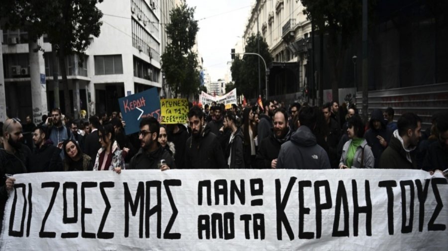 Τέμπη: Απολύθηκε εργαζόμενη επειδή θα απεργούσε, συνελήφθη μαζί με δύο συνδικαλιστές!
