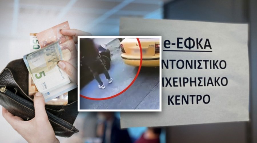 Oι γονείς influencer με 1 εκατ. ακόλουθους στο κύκλωμα εξαπάτησης του ΕΦΚΑ Αγρινίου