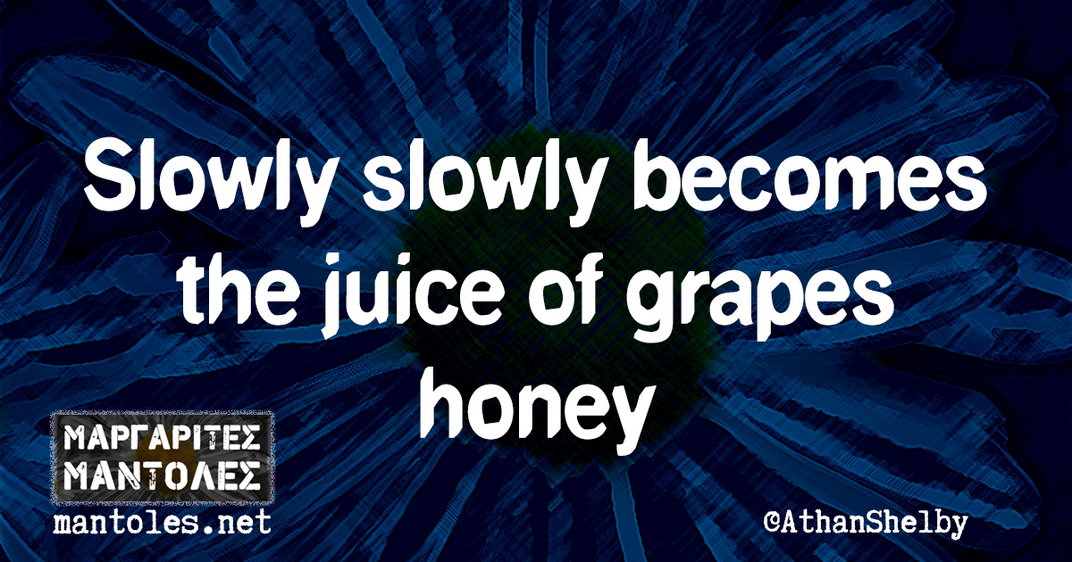 Slowly slowly becomes the juice of grapes honey