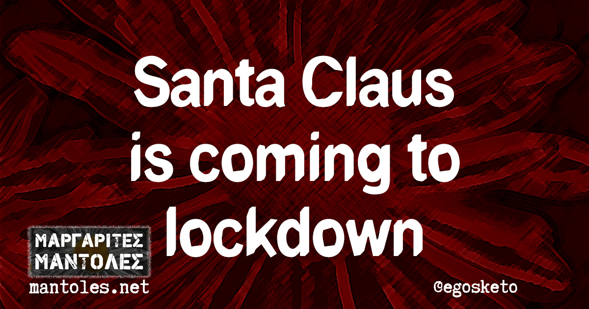 Santa Claus is coming to lockdown